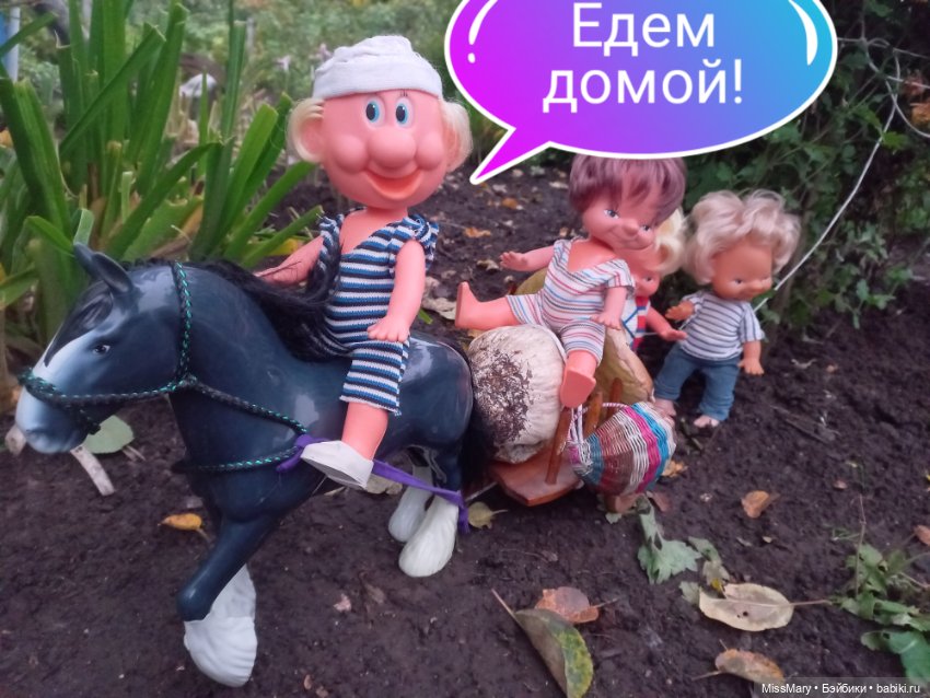 Весёлые картинки. "Дядя Увэ и супер-гриб". Часть 2 (фото 8)