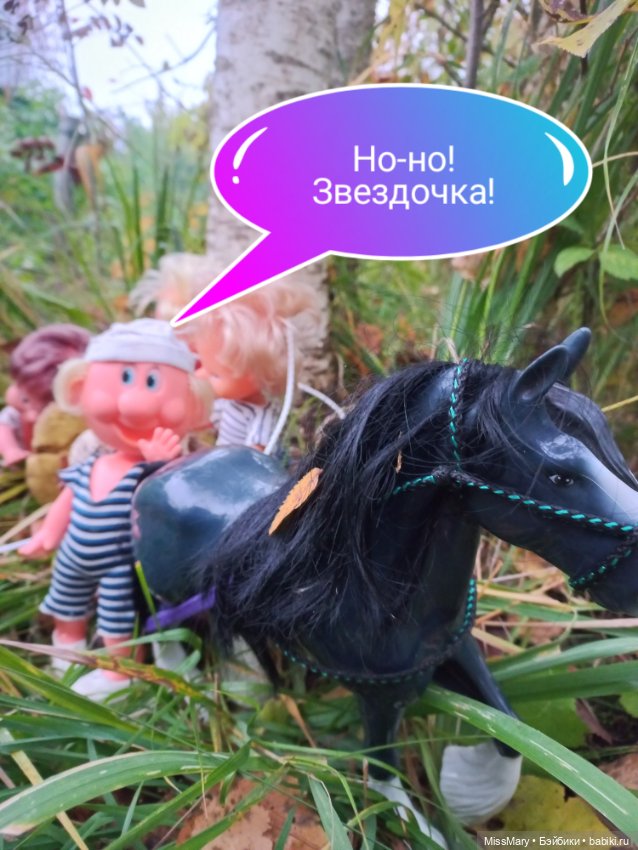 Весёлые картинки. "Дядя Увэ и супер-гриб". Часть 2 (фото 7)