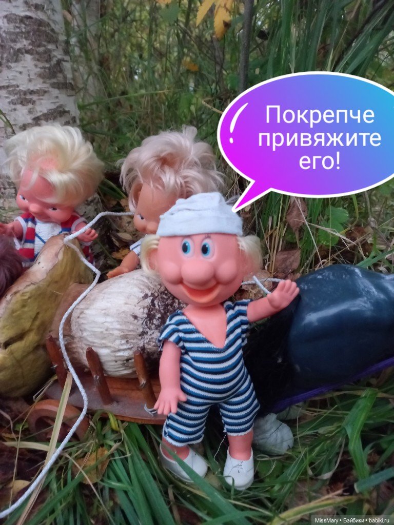 Весёлые картинки. "Дядя Увэ и супер-гриб". Часть 2 (фото 6)