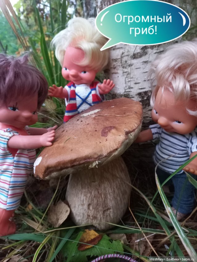 Весёлые картинки. "Дядя Увэ и супер-гриб". Часть 2