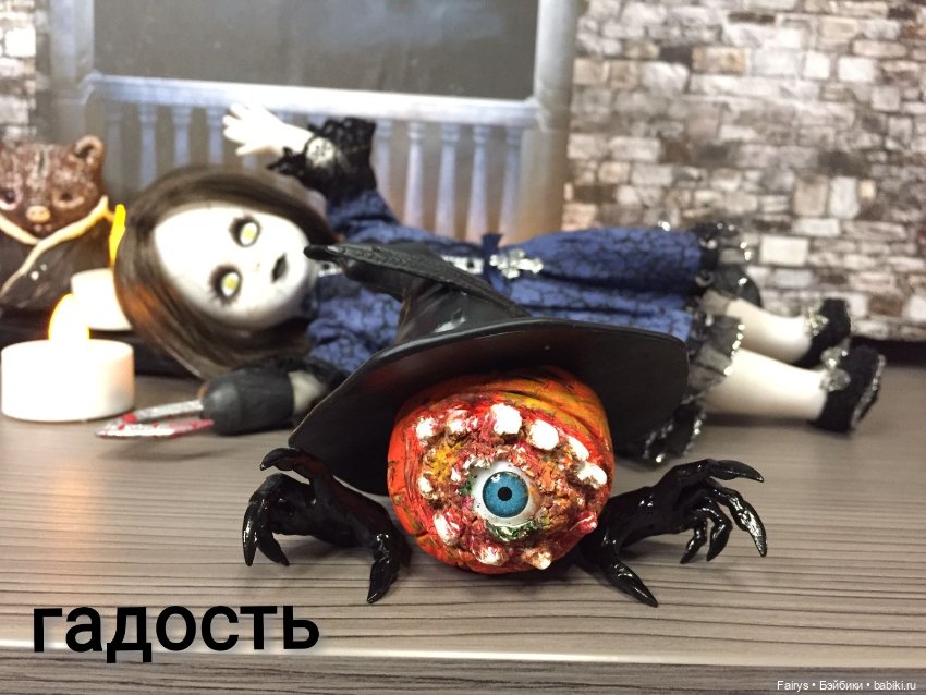 Постхэллоуин — Коллекционные куклы разных авторов (Разное): редкие бренды (фото 9)