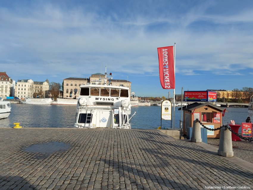 Fashion Dolls 419 — Туризм и путешествия: фотоотчеты из поездок