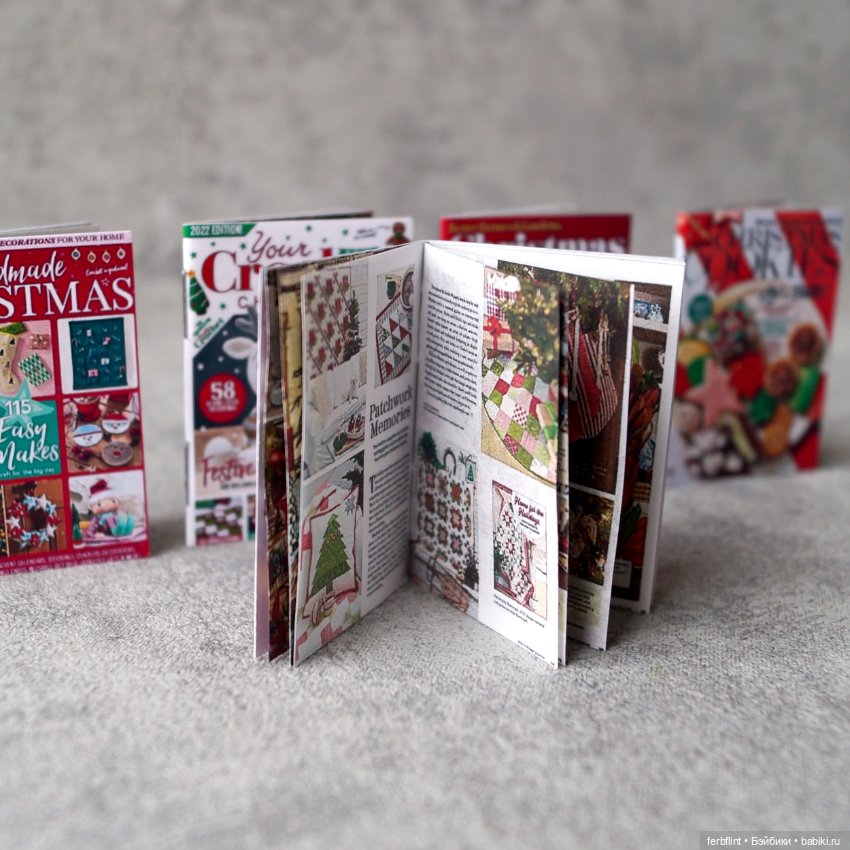 Новинки кукольной периодики