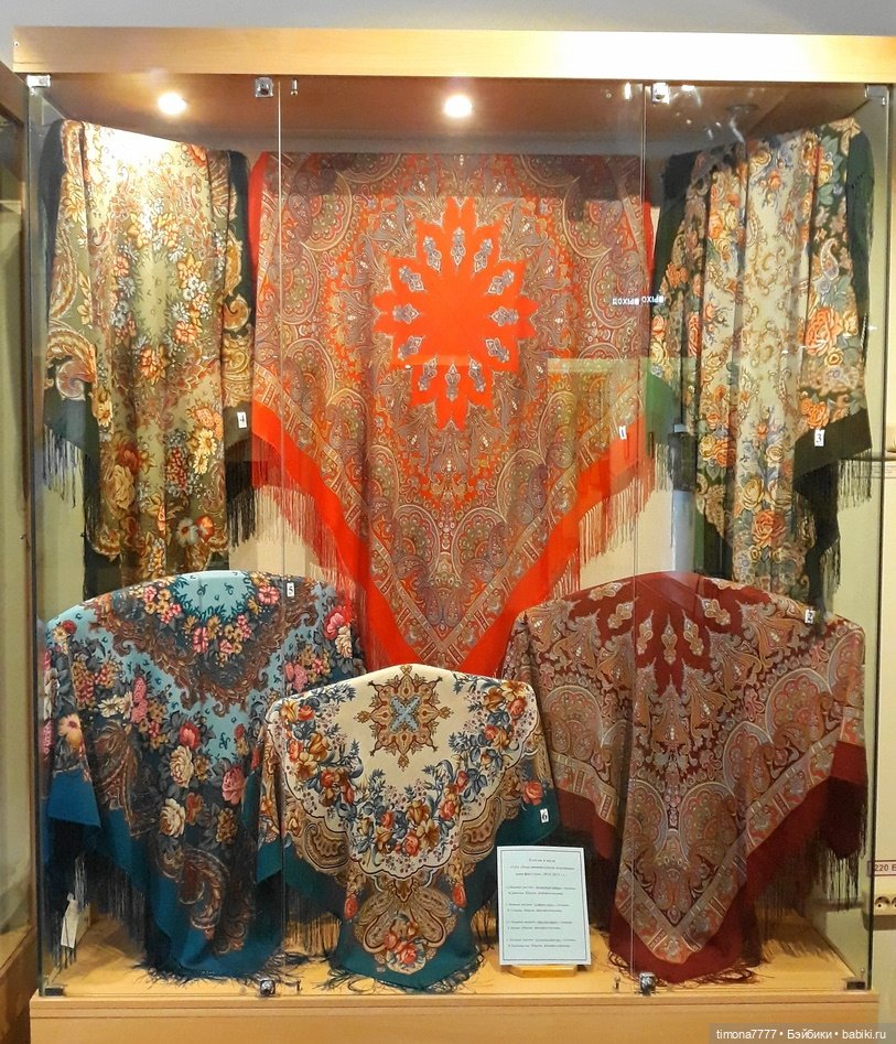 Павлово-посадские наряды — Одежда и обувь для кукол своими руками: фото