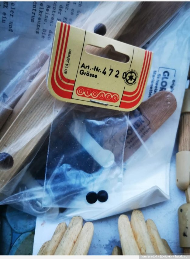 Ко мне едет очень не обычная кукла (фото 5)