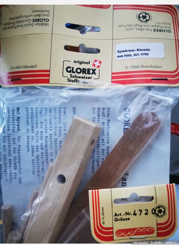 Ко мне едет очень не обычная кукла (фото 4)