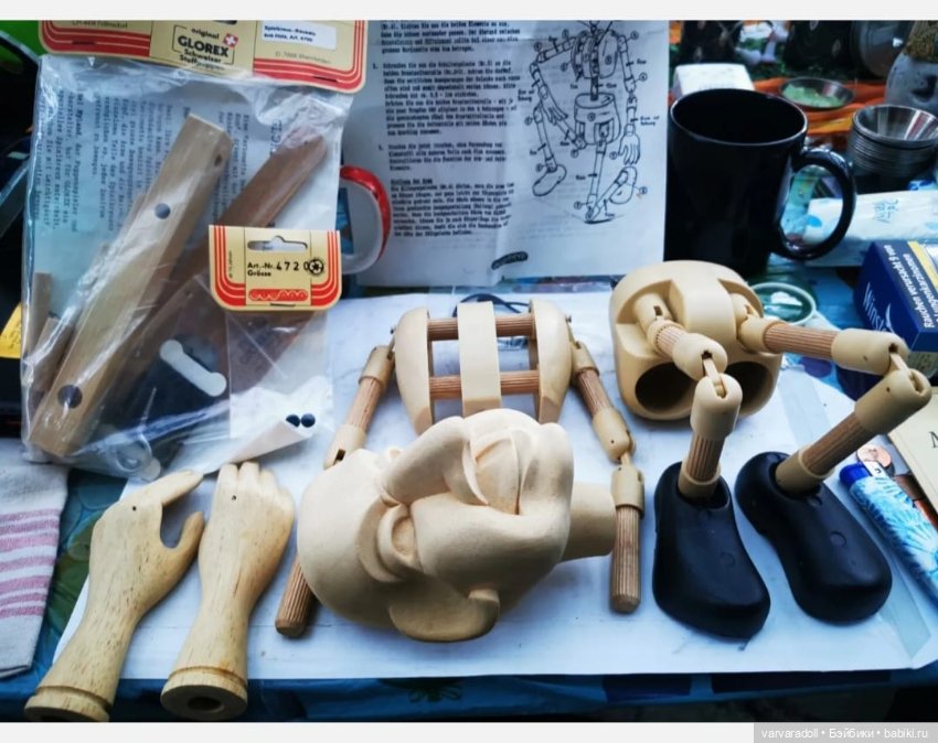 Ко мне едет очень не обычная кукла