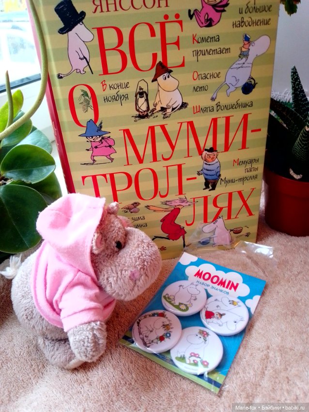 Муми-тролли — Интересные игрушки и фигурки (разное): редкие