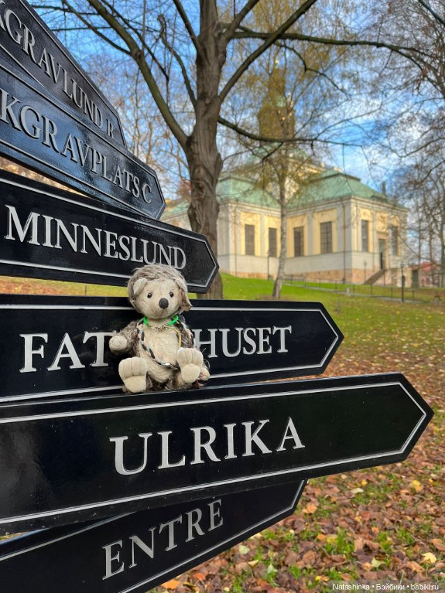 Fashion Dolls 422 — Туризм и путешествия: фотоотчеты из поездок