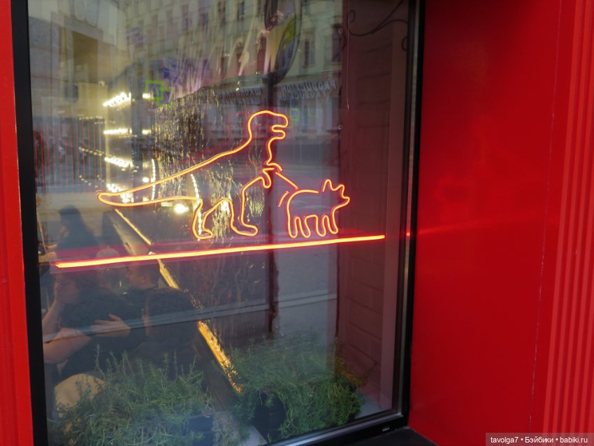 Злата от "Весна" в Большом Городе