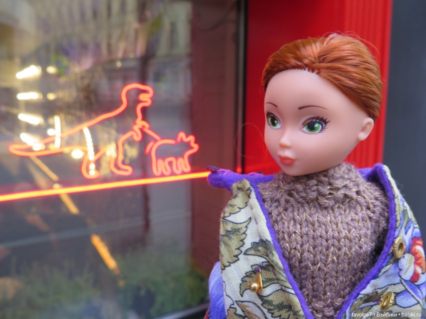 Злата от "Весна" в Большом Городе