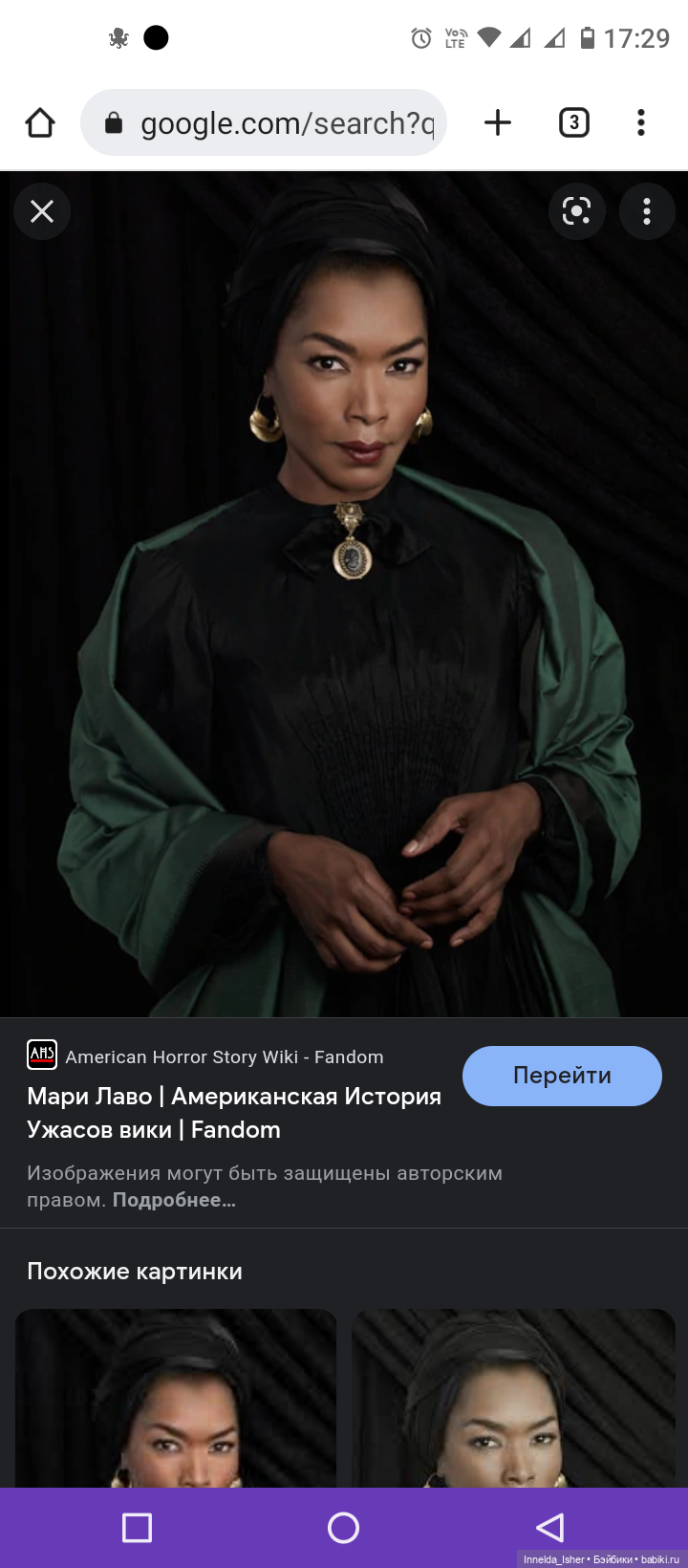 Бри, белая афроамериканка (фото 3)