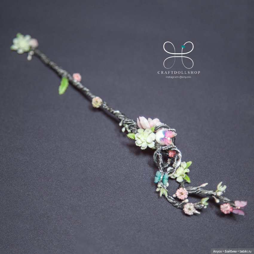 Iplehouse Mari - комплект серебряного полумесяца