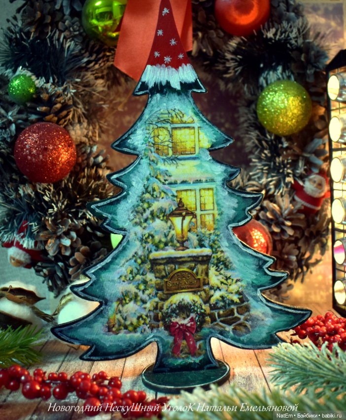 Новогодняя Елочка — Другие хобби и увлечения: сад