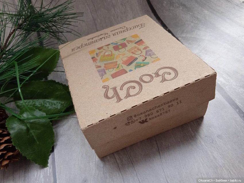 Пахнет ли уже мандаринами