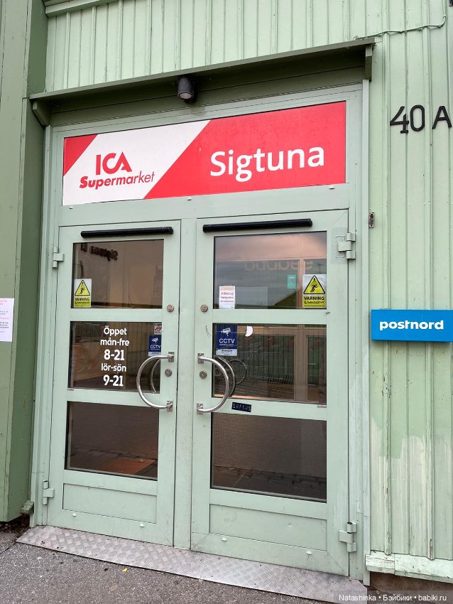 Fashion Dolls 427 — Туризм и путешествия: фотоотчеты из поездок (фото 5)