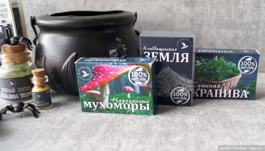 Для ленивых современных Ведьмочек (фото 4)