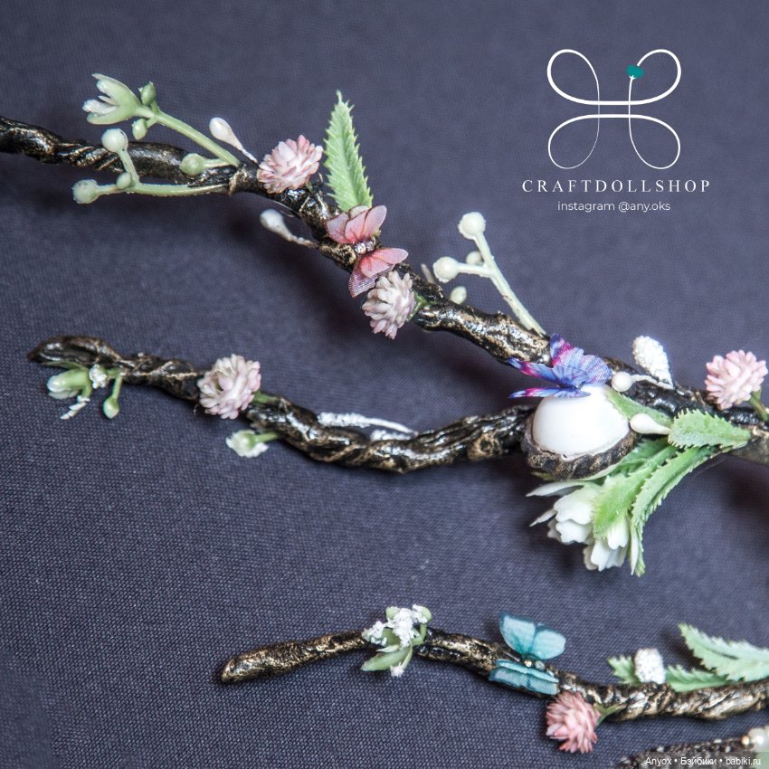 Золотые тени - Iplehouse Isabel