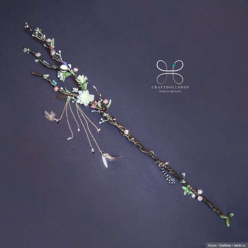 Золотые тени - Iplehouse Isabel