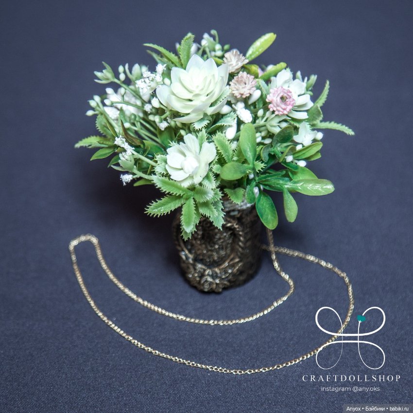 Золотые тени - Iplehouse Isabel