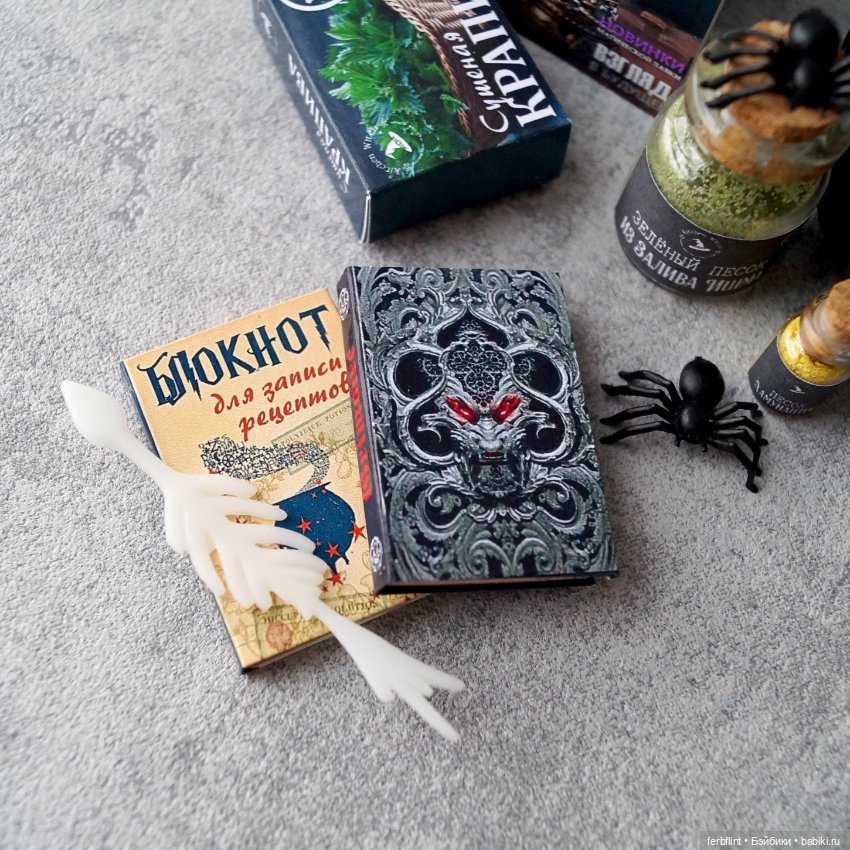 Для ленивых современных Ведьмочек (фото 2)