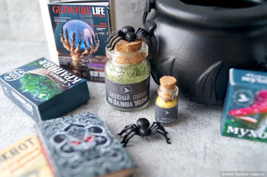 Для ленивых современных Ведьмочек (фото 3)
