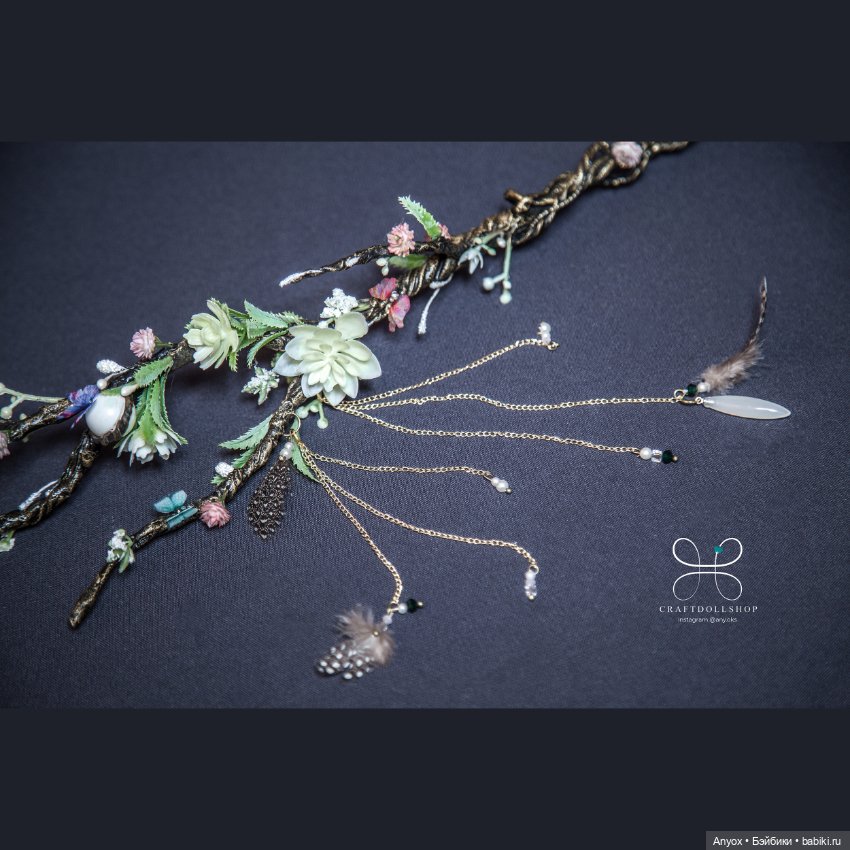 Золотые тени - Iplehouse Isabel