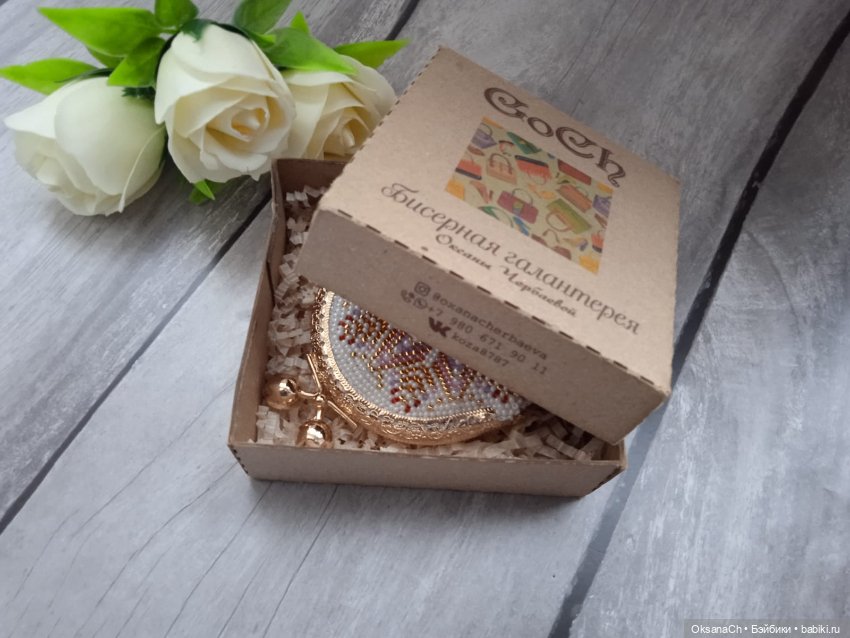 Галантерея из бисера это моё всё (фото 2)