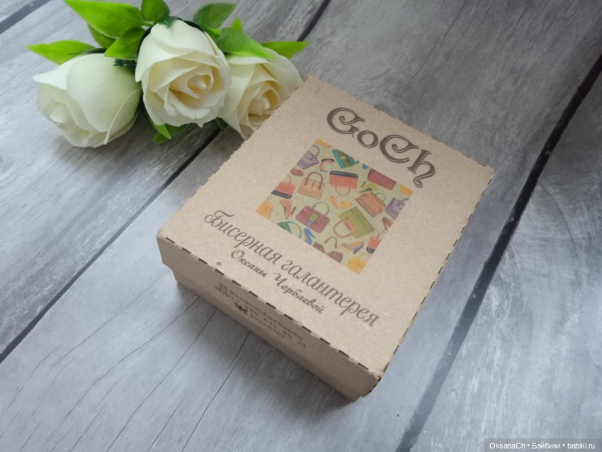 Галантерея из бисера это моё всё