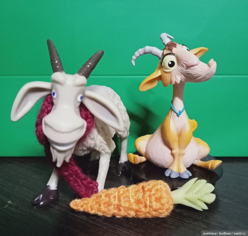 Шёл козёл по лесу... Или Лав стори