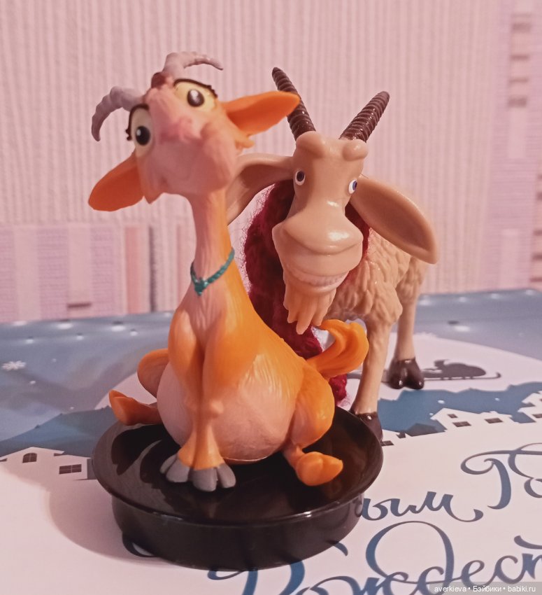 Шёл козёл по лесу... Или Лав стори