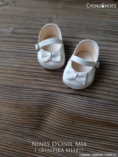 Обувь для Мии,малышей бжд и пр. Последнее (фото 5)