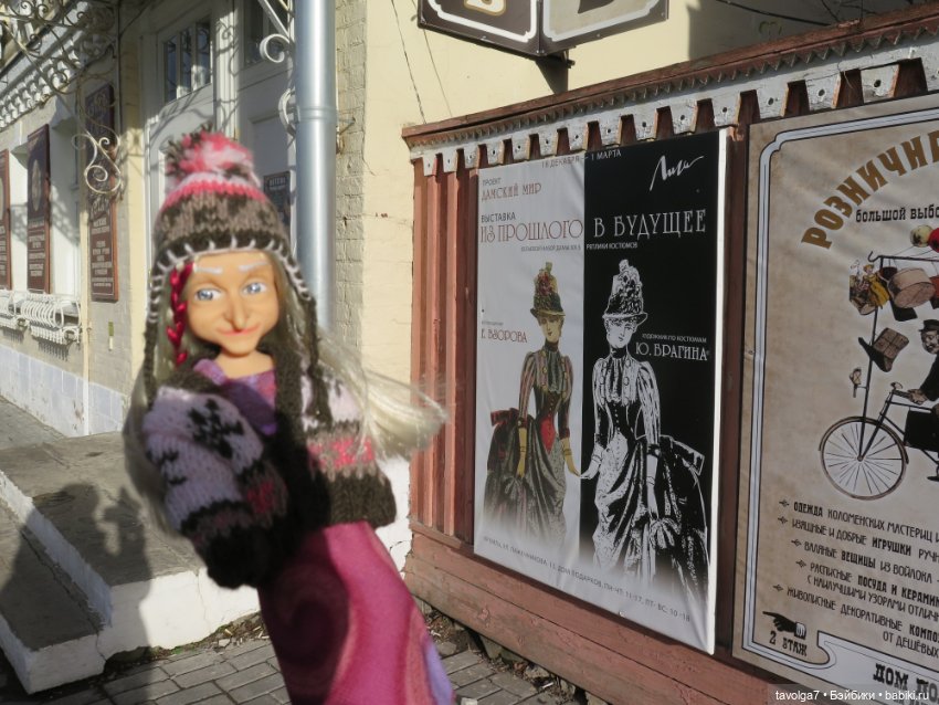 Коломна в солнечный ноябрь