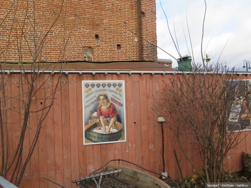 Коломна в солнечный ноябрь