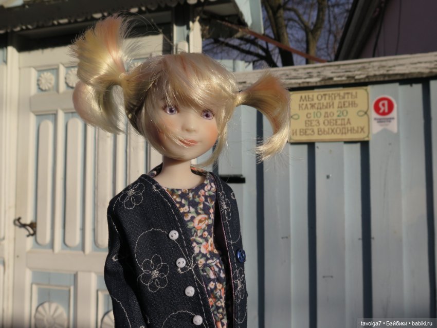 Стелла Ruby Red Siblies в Коломне