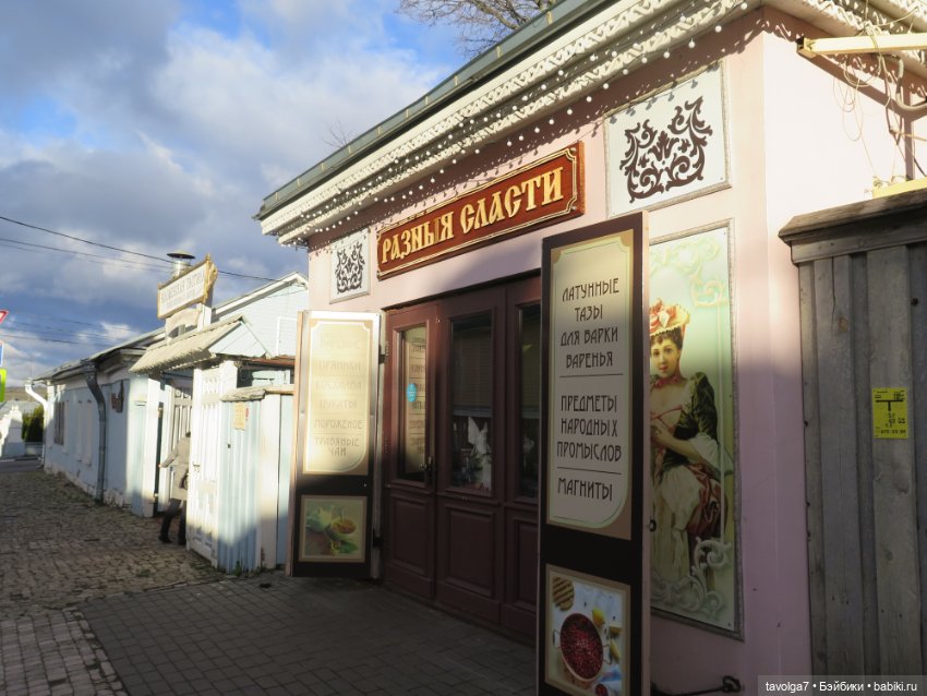 Стелла Ruby Red Siblies в Коломне