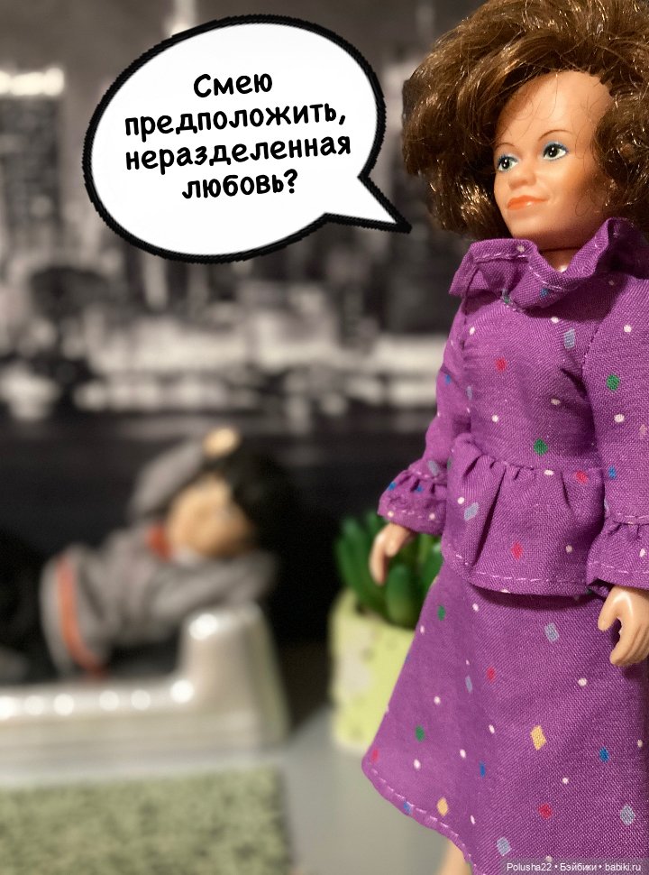 Гарри и психотерапевт — Аналоги Барби и куклы 1/6: клоны 90 (фото 2)