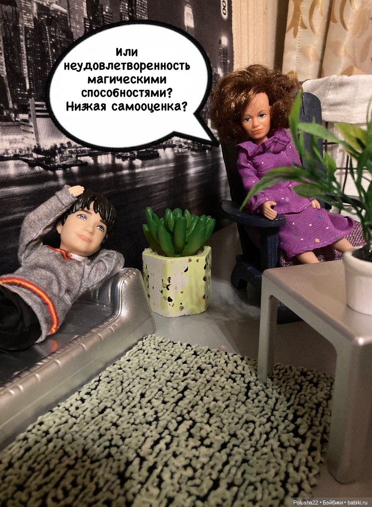 Гарри и психотерапевт — Аналоги Барби и куклы 1/6: клоны 90 (фото 3)