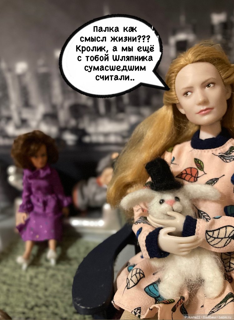 Гарри и психотерапевт — Аналоги Барби и куклы 1/6: клоны 90 (фото 5)
