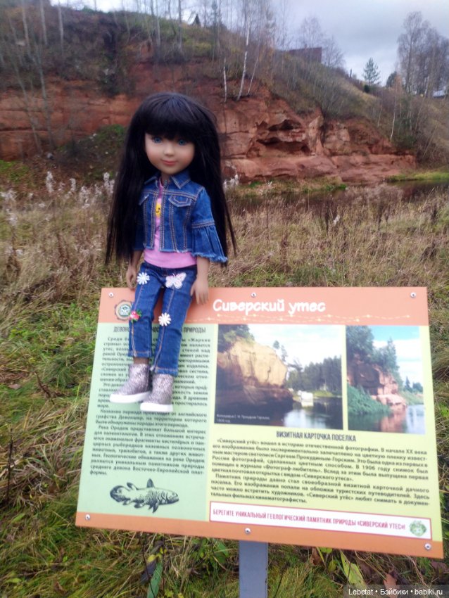 Кайла с не большими изменениями (фото 3)