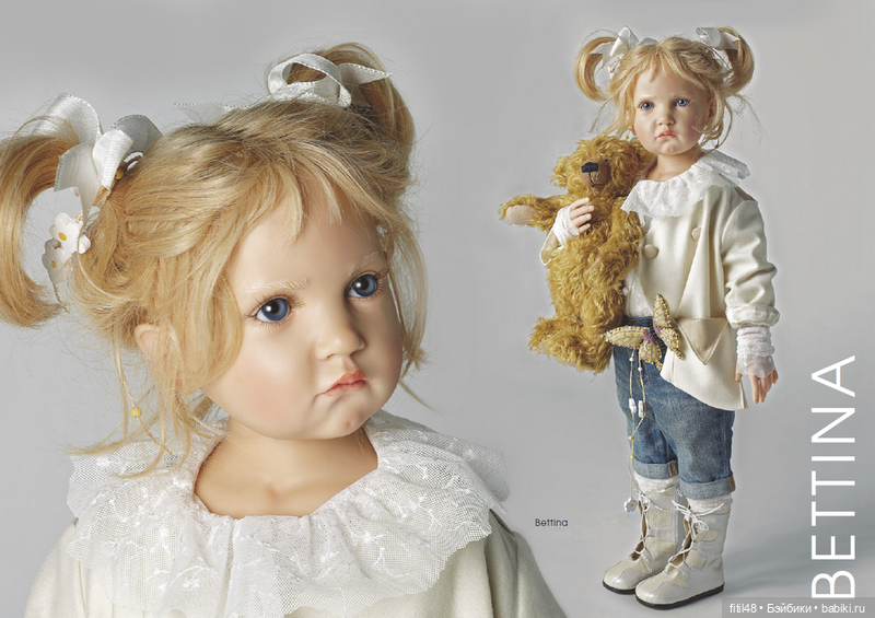 Хрупкие мечты. Хильдегард Гюнцель часть первая