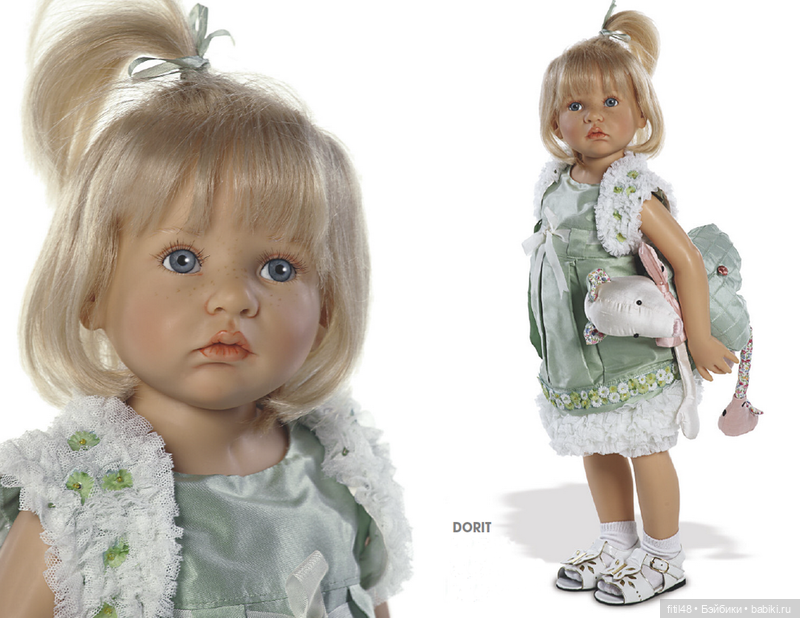 Хрупкие мечты. Хильдегард Гюнцель часть первая