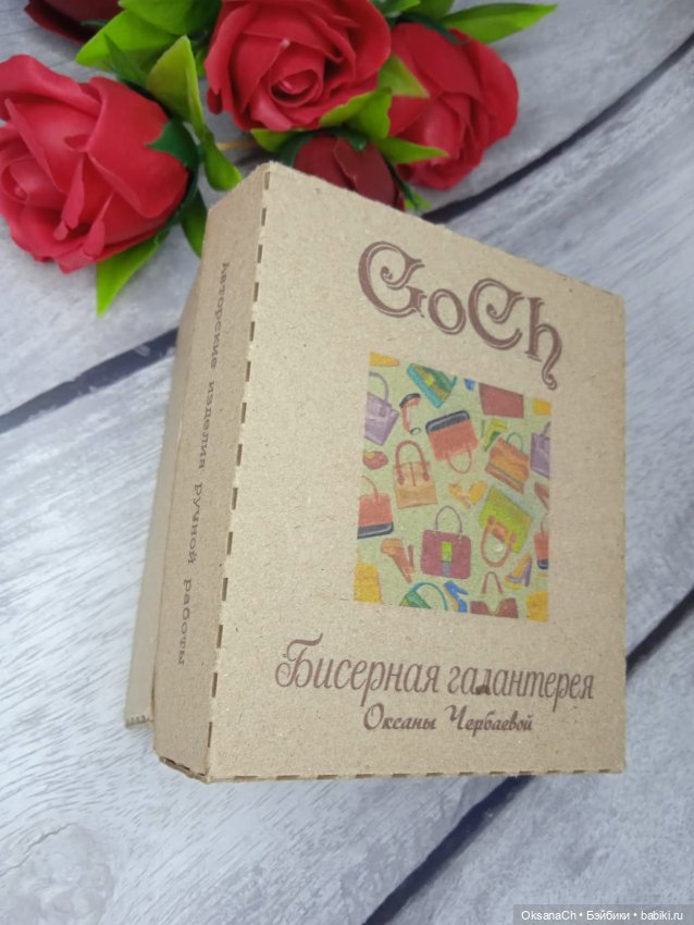 Пуховое одеяло ноября — Другие хобби и увлечения: сад