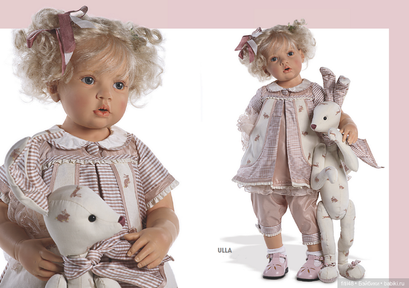 Хрупкие мечты. Часть вторая