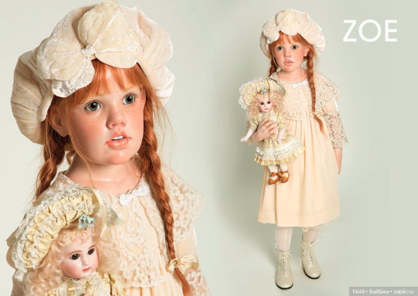 Хрупкие мечты. Часть вторая