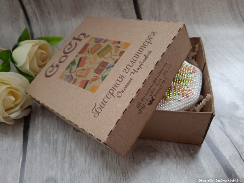 Невесомые пушинки — Другие хобби и увлечения: сад