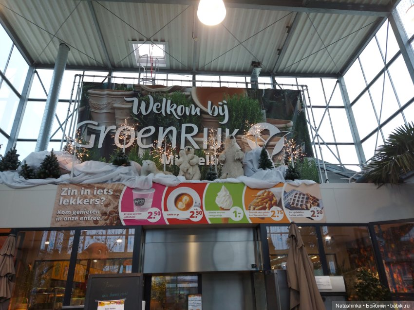 Fashion Dolls 433 — Туризм и путешествия: фотоотчеты из поездок (фото 2)