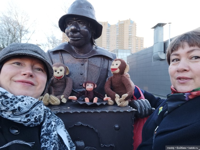 Один счастливый день, или как мы с подругой нашли своих обезьянок детства (фото 4)