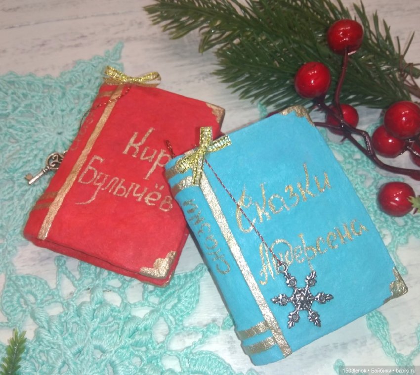 Ёлочные игрушки из серии "Любимые сказки" (фото 3)