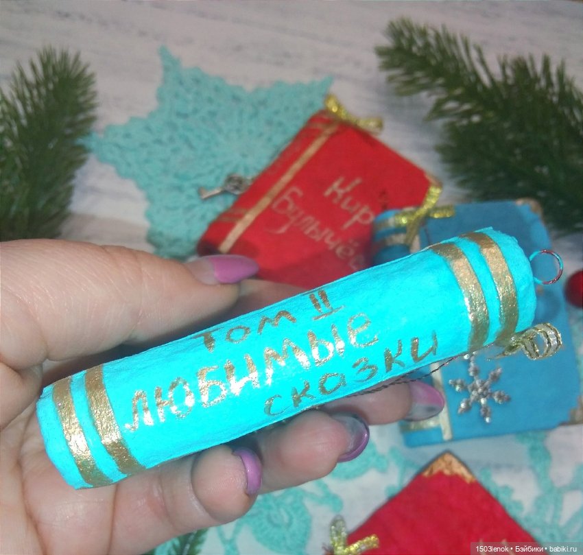 Ёлочные игрушки из серии "Любимые сказки" (фото 4)